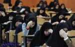 انتشار کلید سؤالات از سه‌شنبه ، سؤالات آزمون ارشد امشب منتشر می‌شود