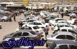 حراج ماشین به قیمت کارخانه!